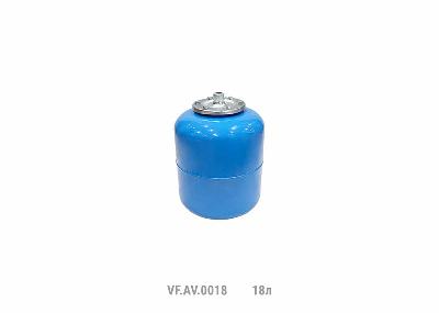 Гидроаккумулятор вертикальный AV 18л (60шт/пал) син. VALFEX VF.AV.0018