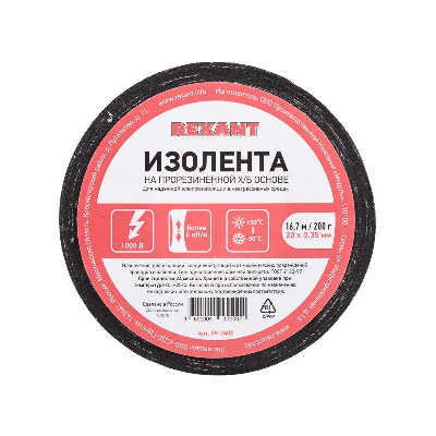 Изолента ХБ 20мм (рул.16.7м) 200г Rexant 09-2402