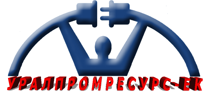 УралПромРесурс-ЕК